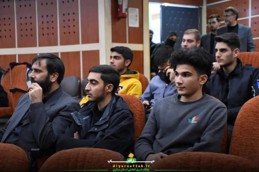 همایش فعالان فضای مجازی در اراک