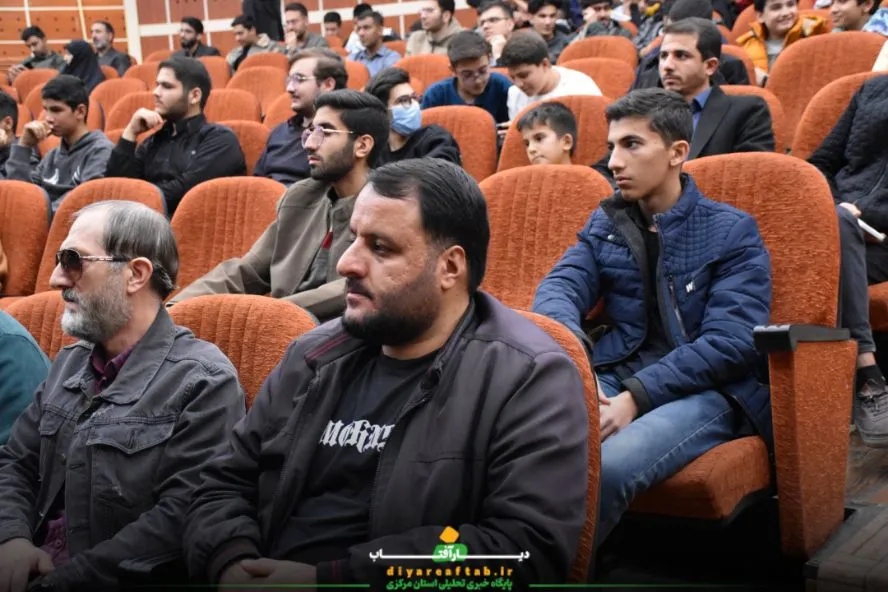 همایش فعالان فضای مجازی در اراک