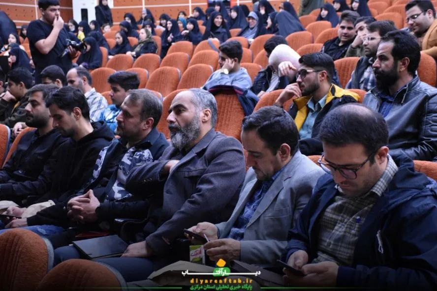 همایش فعالان فضای مجازی در اراک