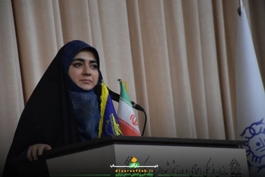 همایش فعالان فضای مجازی در اراک