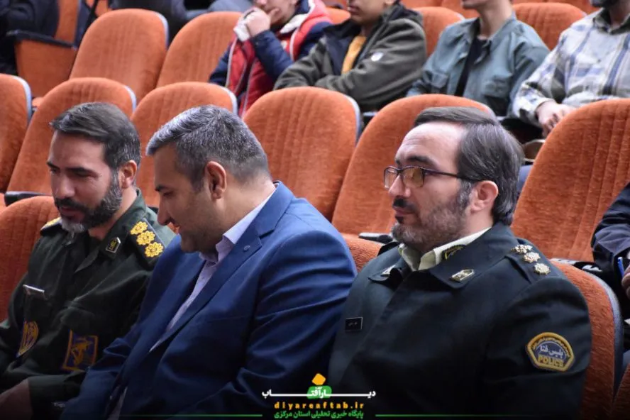 همایش فعالان فضای مجازی در اراک