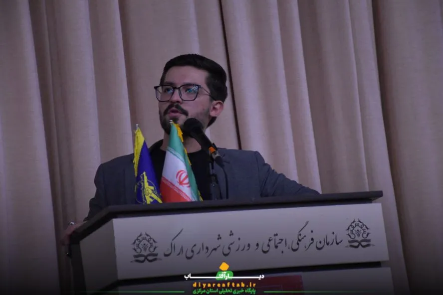 همایش فعالان فضای مجازی در اراک