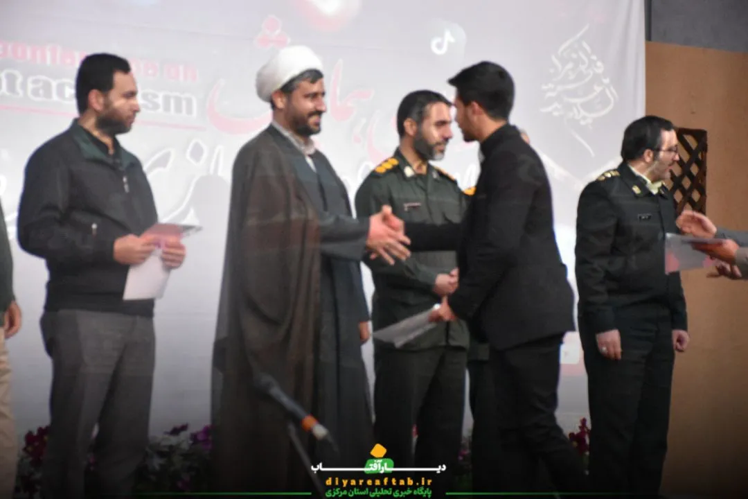 همایش فعالان فضای مجازی در اراک