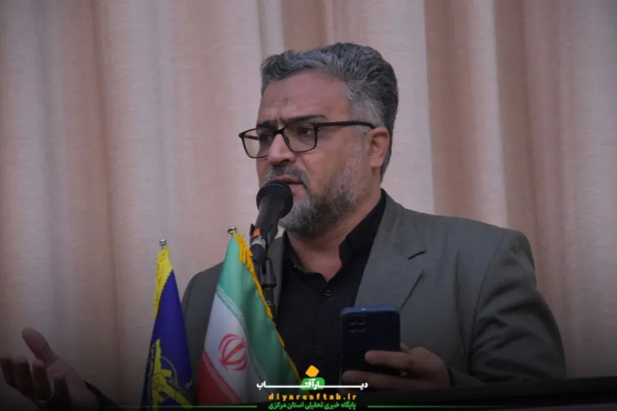 همایش فعالان فضای مجازی در اراک