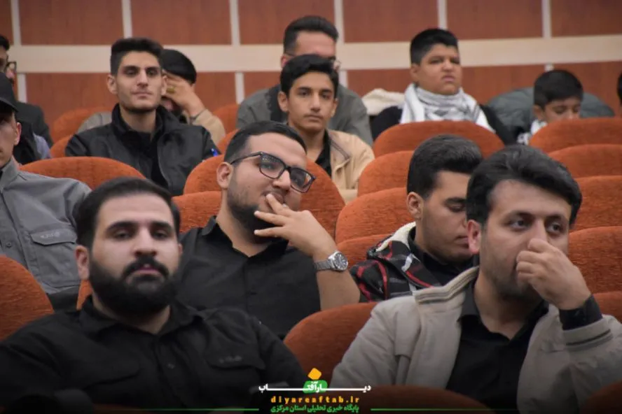 همایش فعالان فضای مجازی در اراک