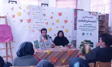 آئین رونمایی از کتاب «کار عجیب کنان»
