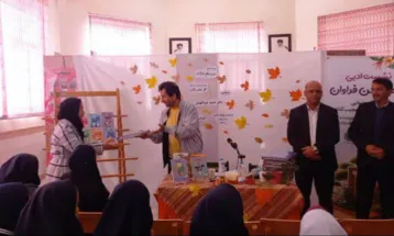آئین رونمایی از کتاب «کار عجیب کنان»