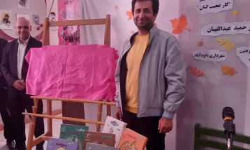 آئین رونمایی از کتاب «کار عجیب کنان»