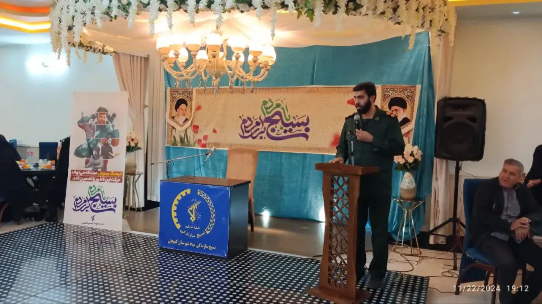 ویژه برنامه خانواده تمدن‌ساز در کمیجان