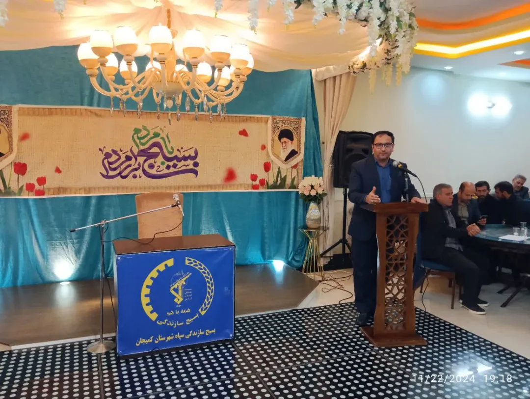ویژه برنامه خانواده تمدن‌ساز در کمیجان