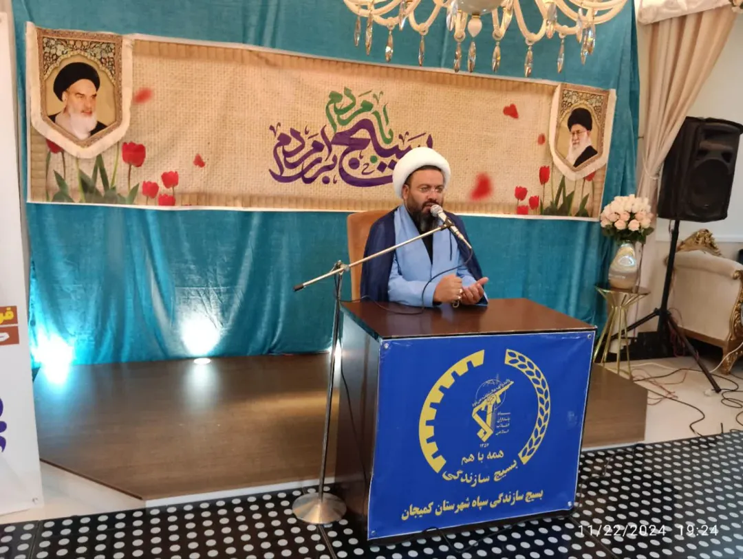 ویژه برنامه خانواده تمدن‌ساز در کمیجان