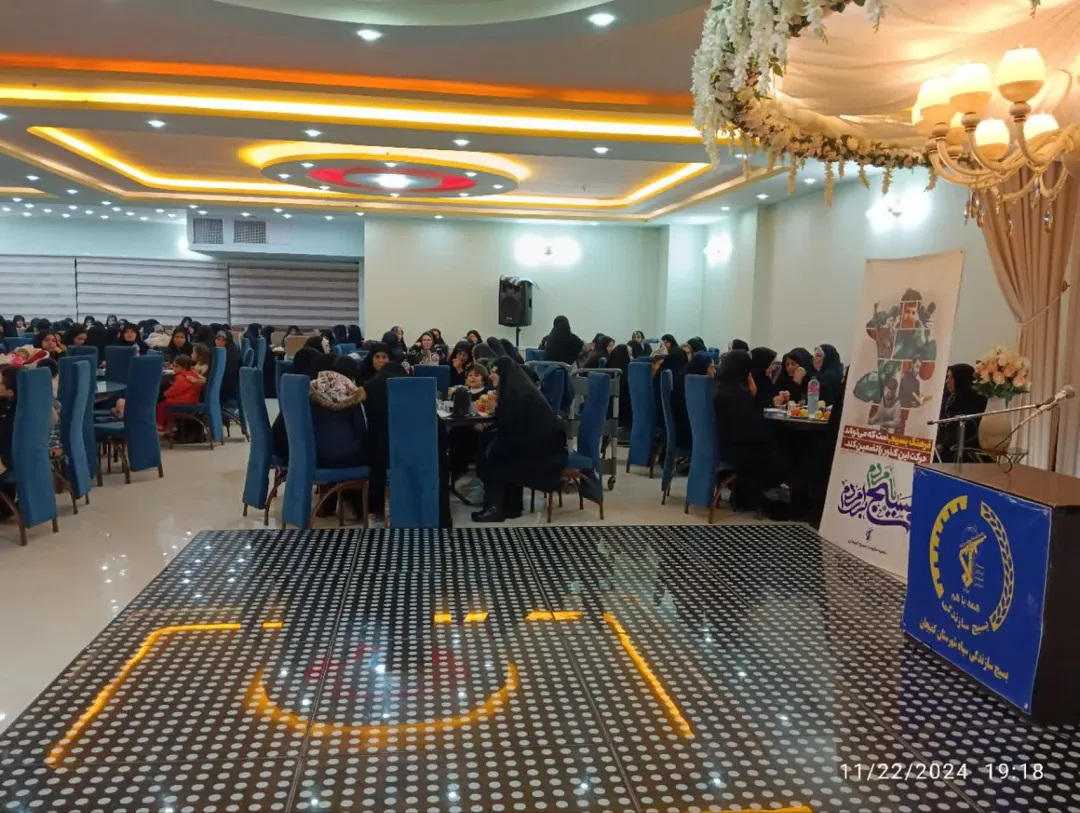 ویژه برنامه خانواده تمدن‌ساز در کمیجان