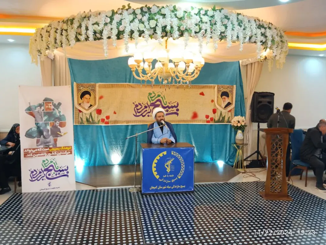 ویژه برنامه خانواده تمدن‌ساز در کمیجان
