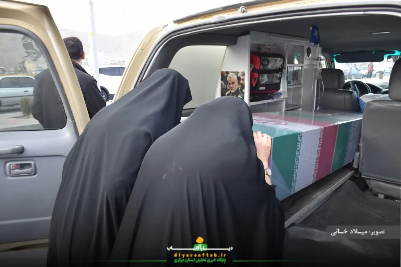 استقبال از پیکر «شهید گمنام» در اراک