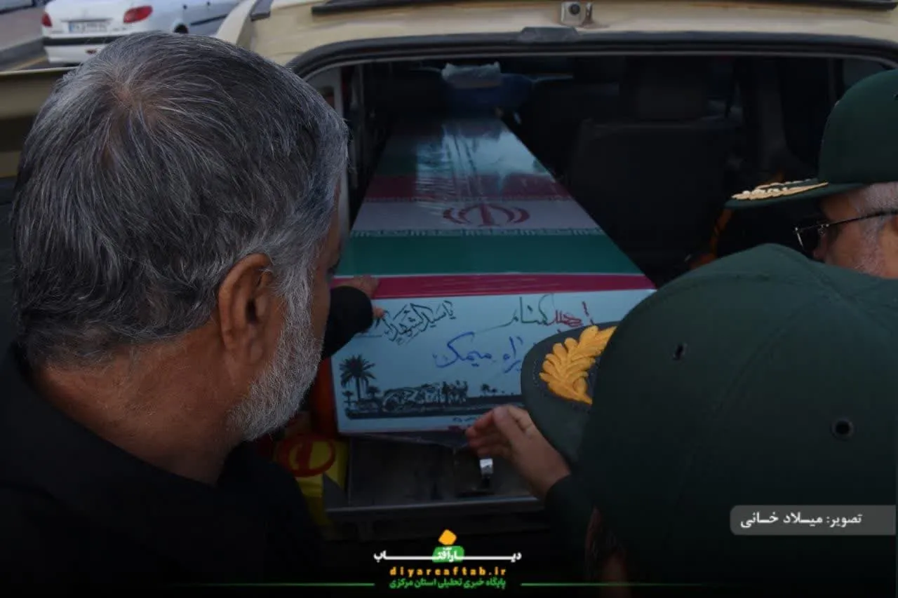 استقبال از پیکر «شهید گمنام» در اراک