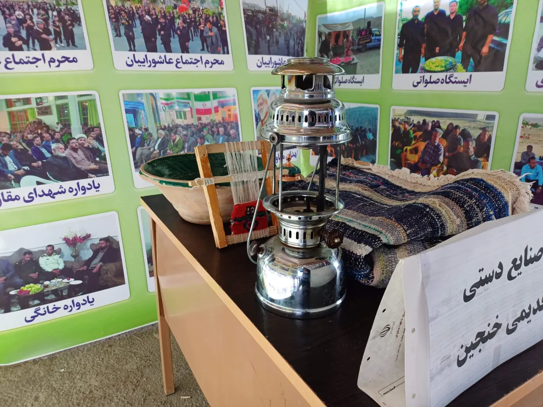 نمایشگاه «اسوه» در فراهان برگزار شد