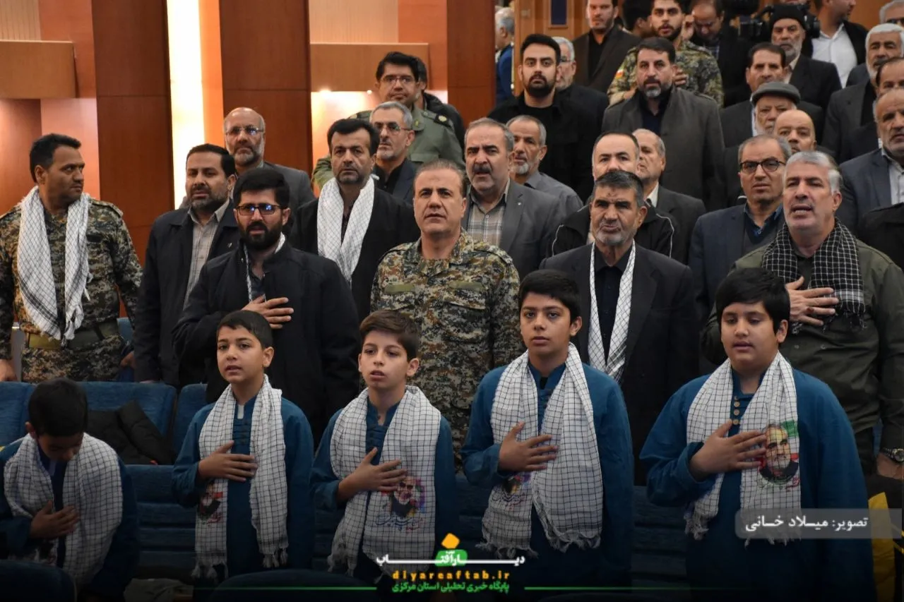 اجتماع شکوه پایداری و اقتدار