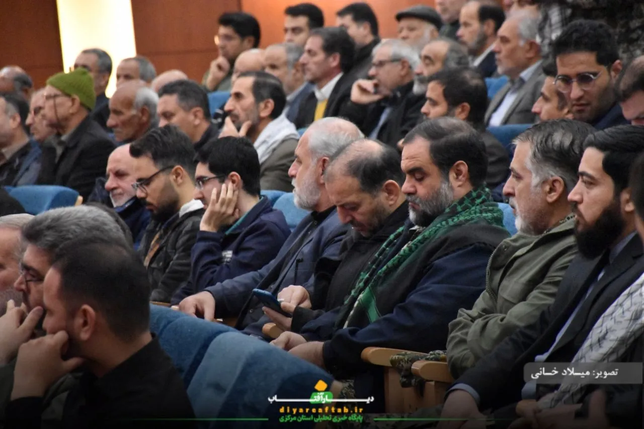 اجتماع شکوه پایداری و اقتدار