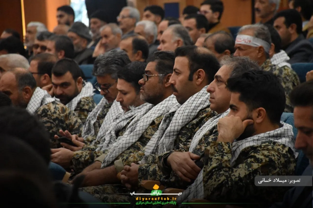 اجتماع شکوه پایداری و اقتدار
