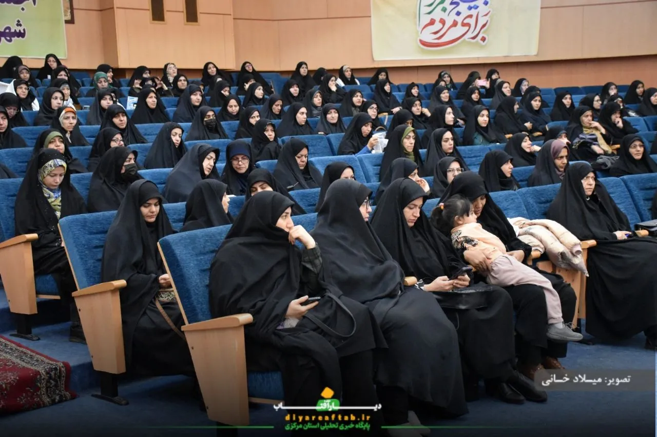اجتماع شکوه پایداری و اقتدار