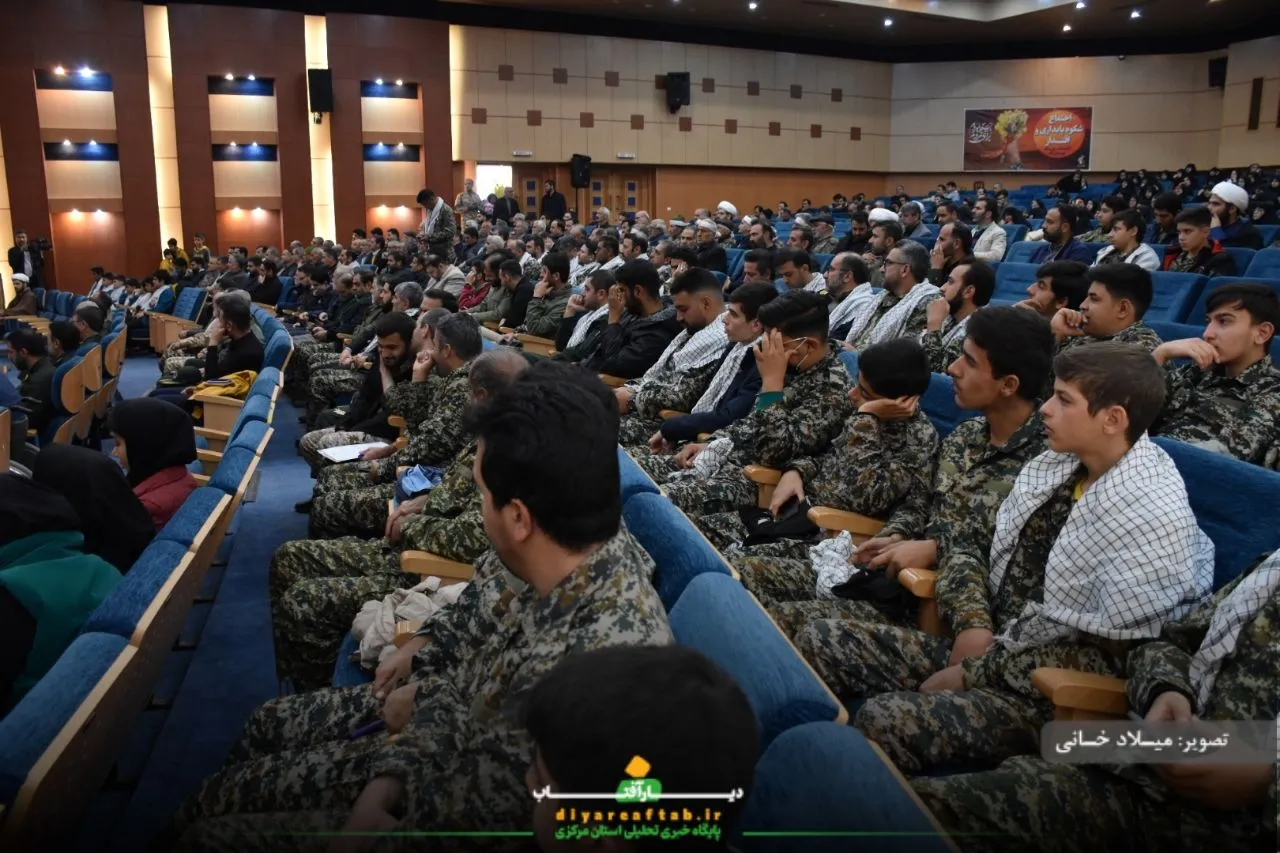 اجتماع شکوه پایداری و اقتدار