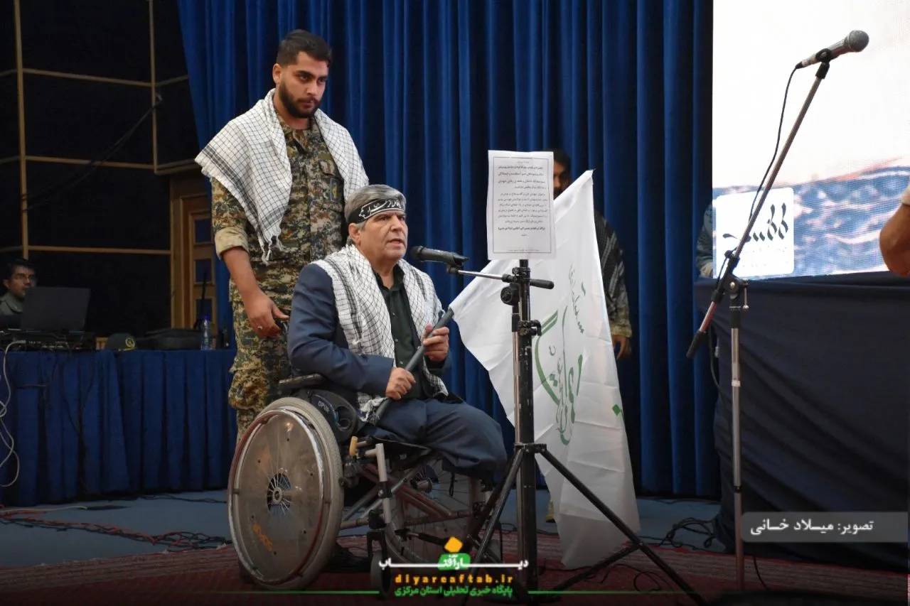 اجتماع شکوه پایداری و اقتدار