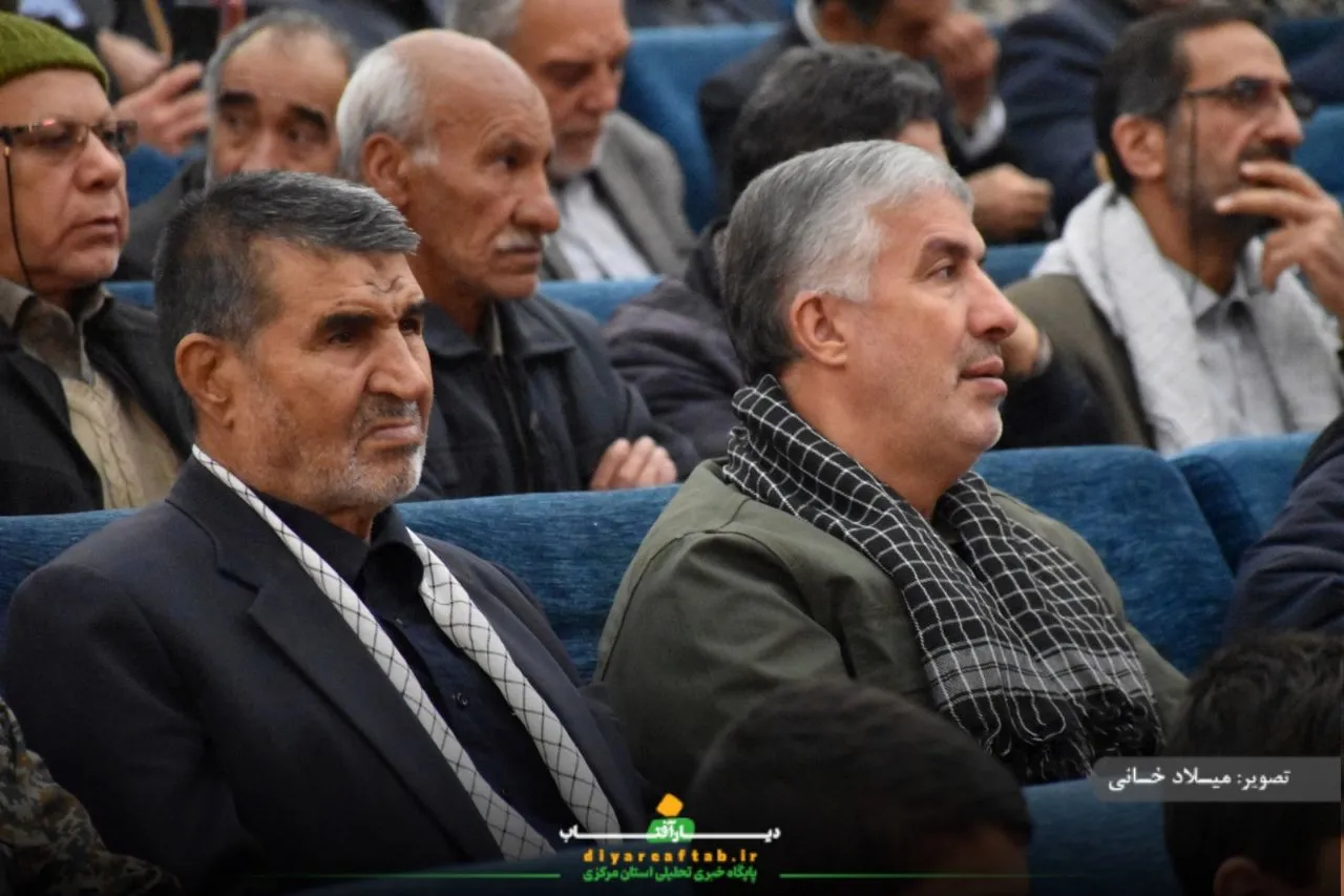 اجتماع شکوه پایداری و اقتدار