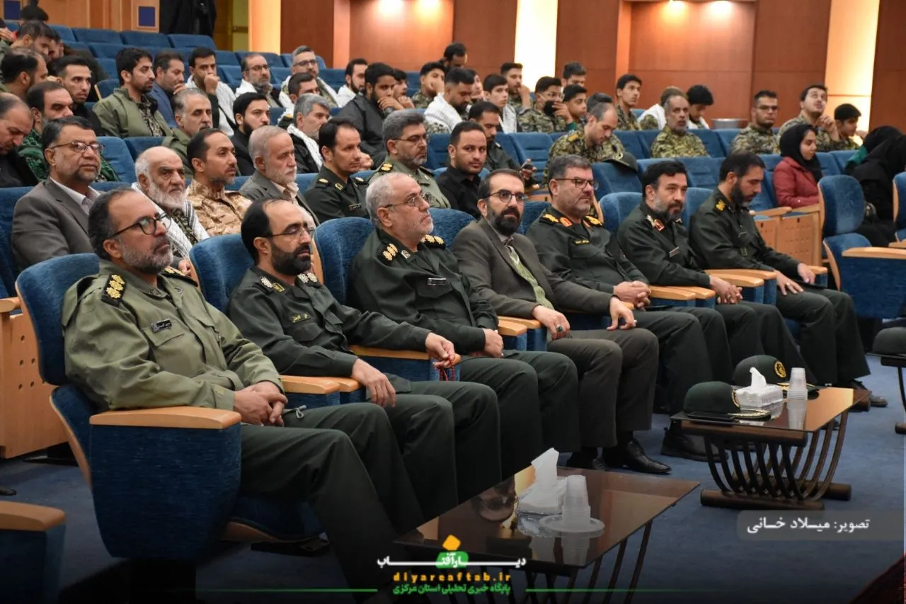اجتماع شکوه پایداری و اقتدار