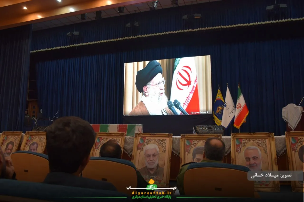 اجتماع شکوه پایداری و اقتدار