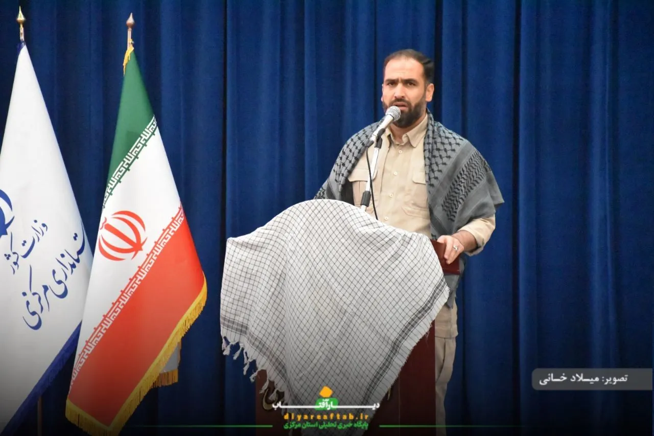 اجتماع شکوه پایداری و اقتدار