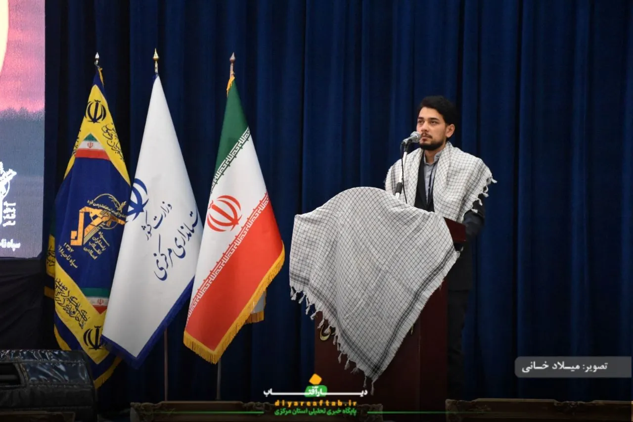 اجتماع شکوه پایداری و اقتدار