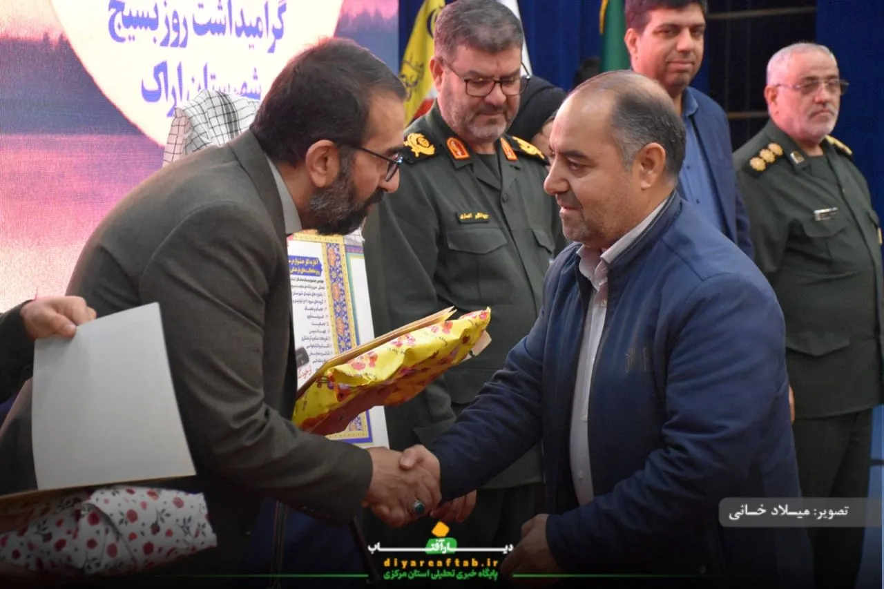 اجتماع شکوه پایداری و اقتدار