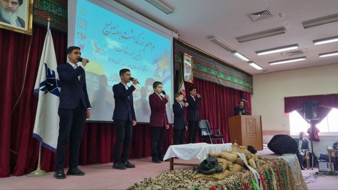 مراسم گرامیداشت هفته بسیج در ساوه برگزار شد