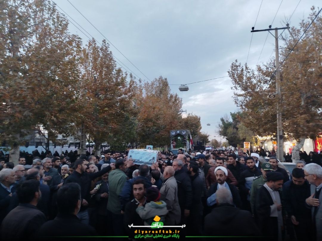 تشییع پیکر مطهر «شهید گمنام» در خمین