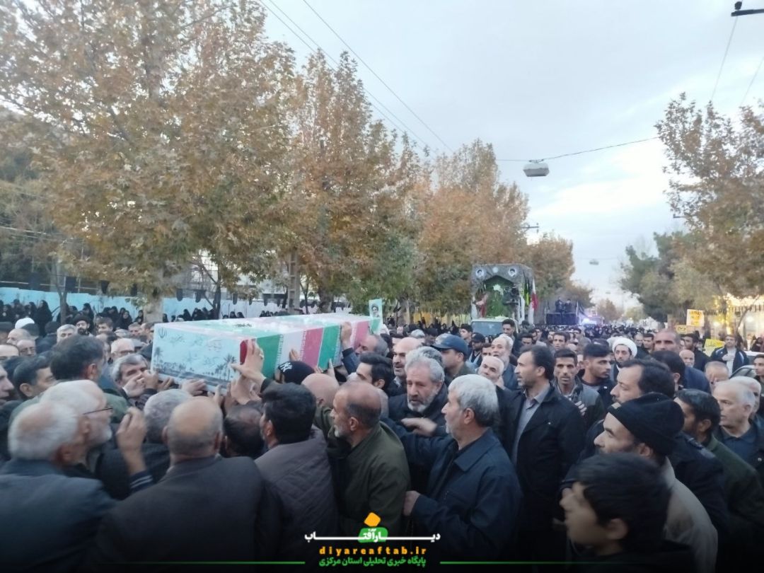 تشییع پیکر مطهر «شهید گمنام» در خمین