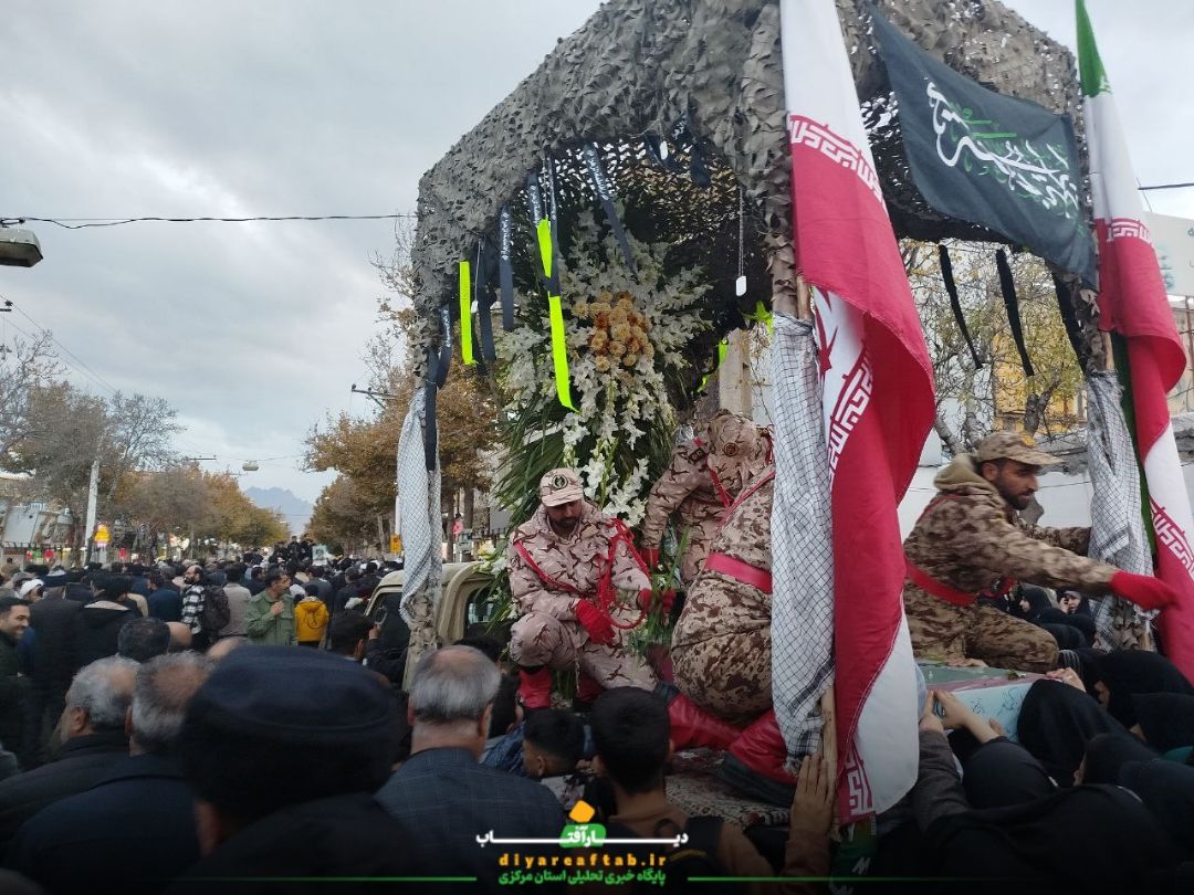 تشییع پیکر مطهر «شهید گمنام» در خمین
