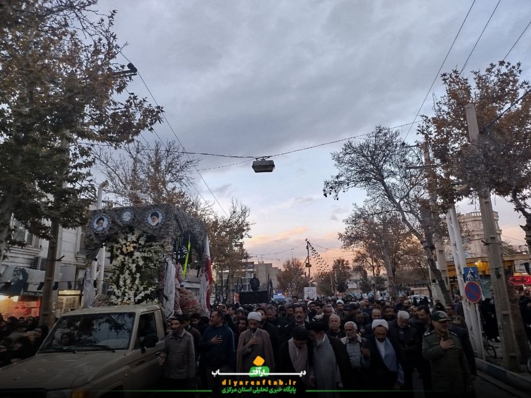 تشییع پیکر مطهر «شهید گمنام» در خمین