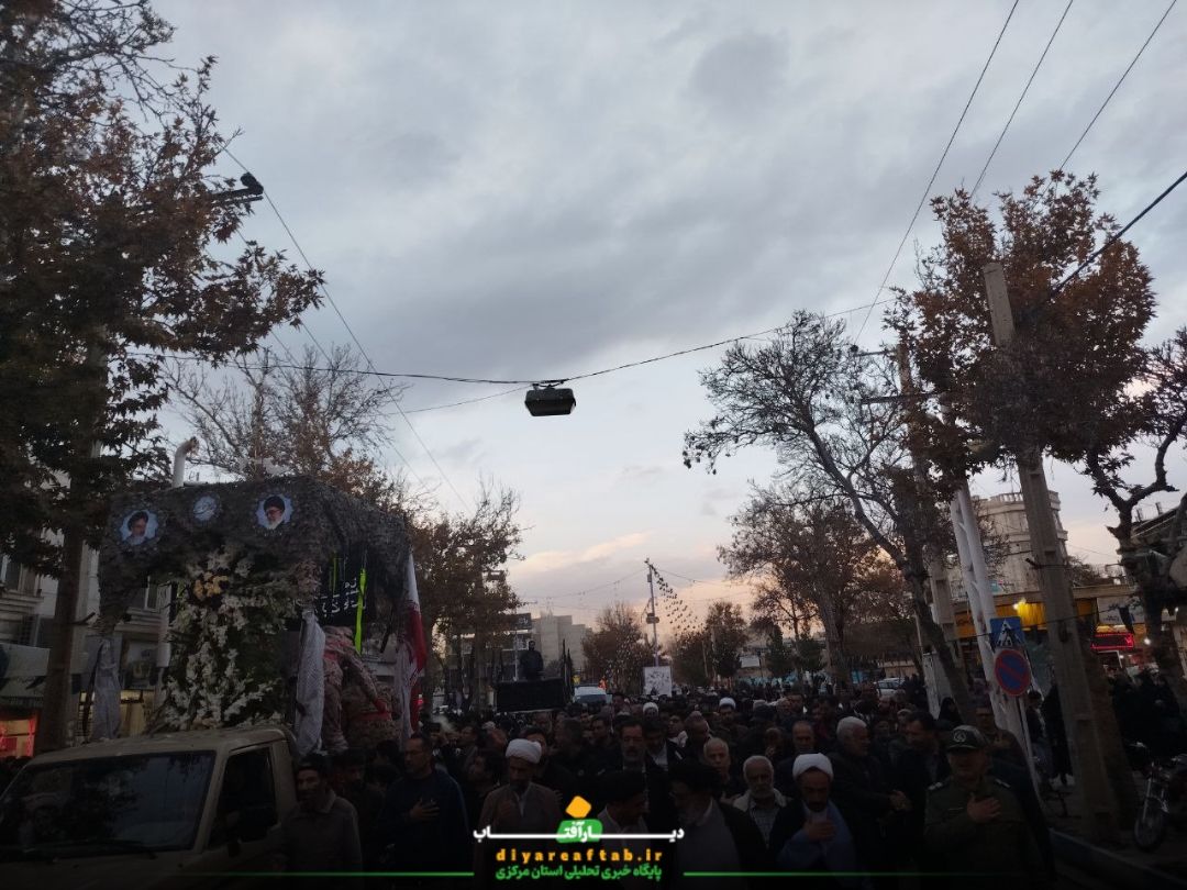 تشییع پیکر مطهر «شهید گمنام» در خمین