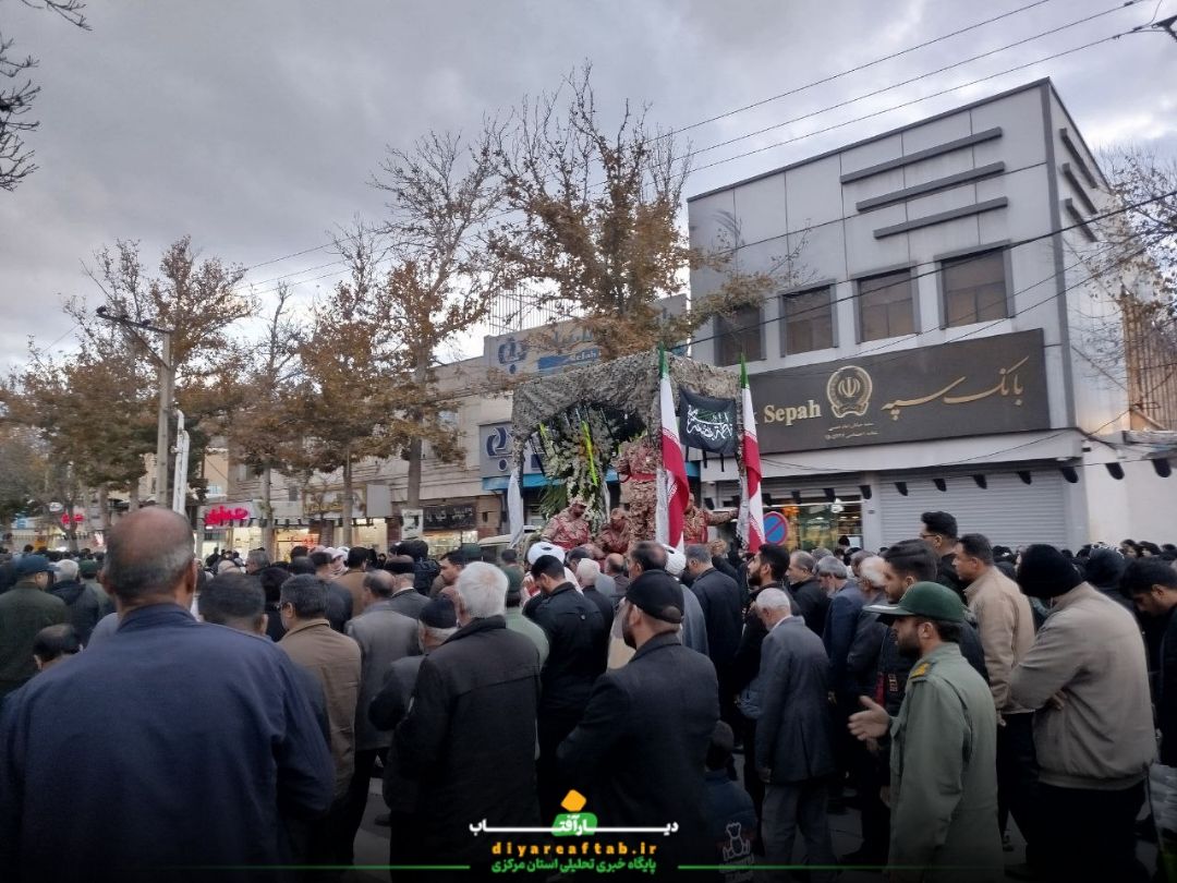 تشییع پیکر مطهر «شهید گمنام» در خمین