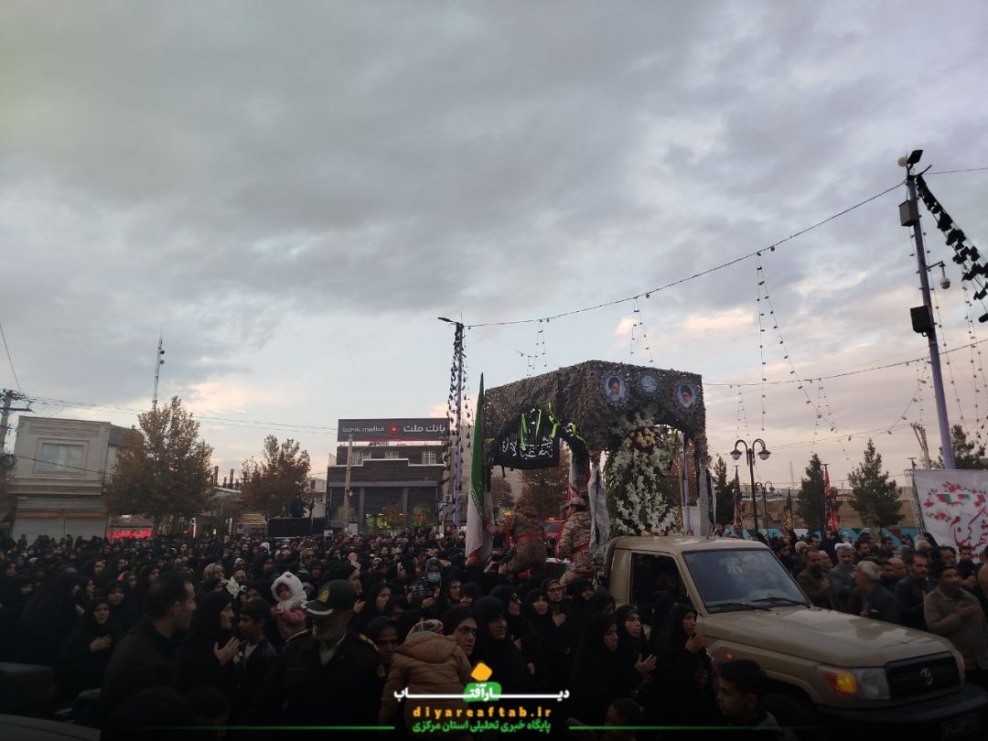 تشییع پیکر مطهر «شهید گمنام» در خمین