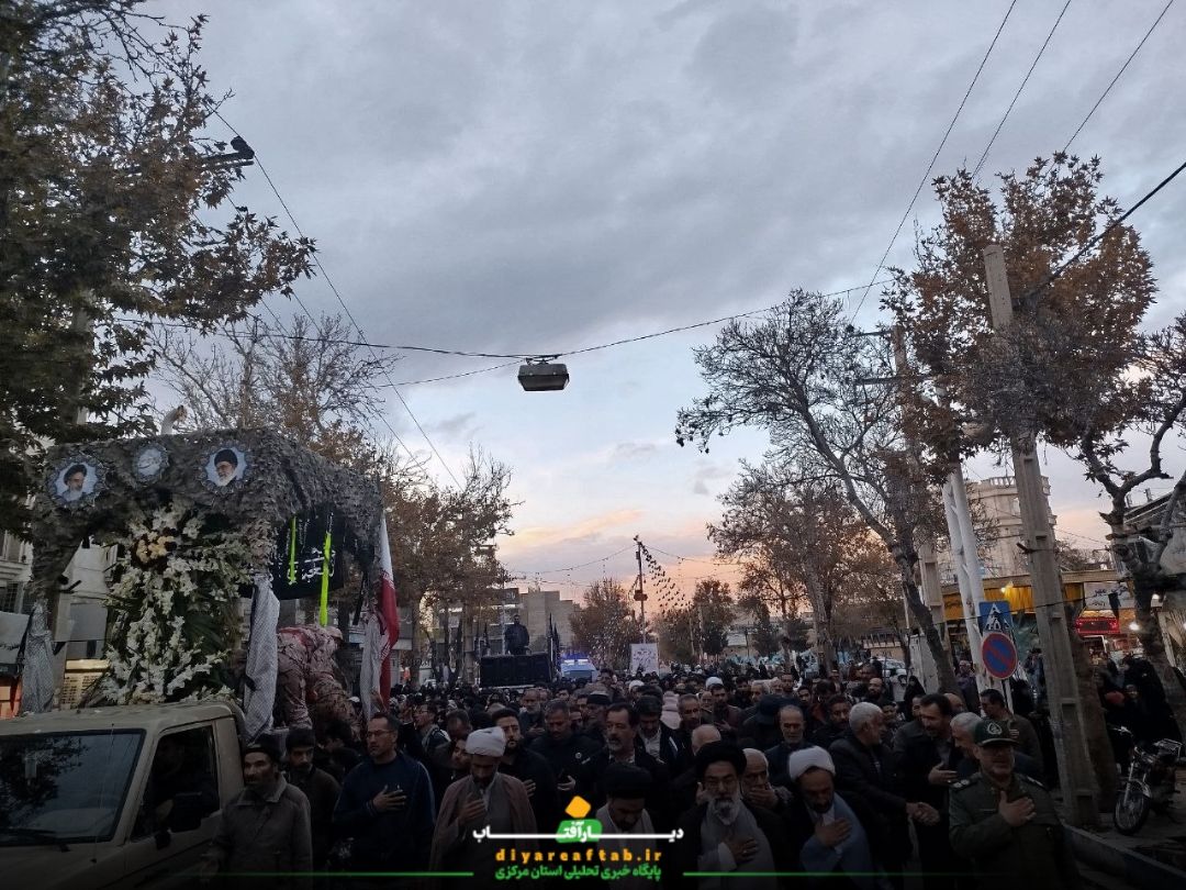 تشییع پیکر مطهر «شهید گمنام» در خمین