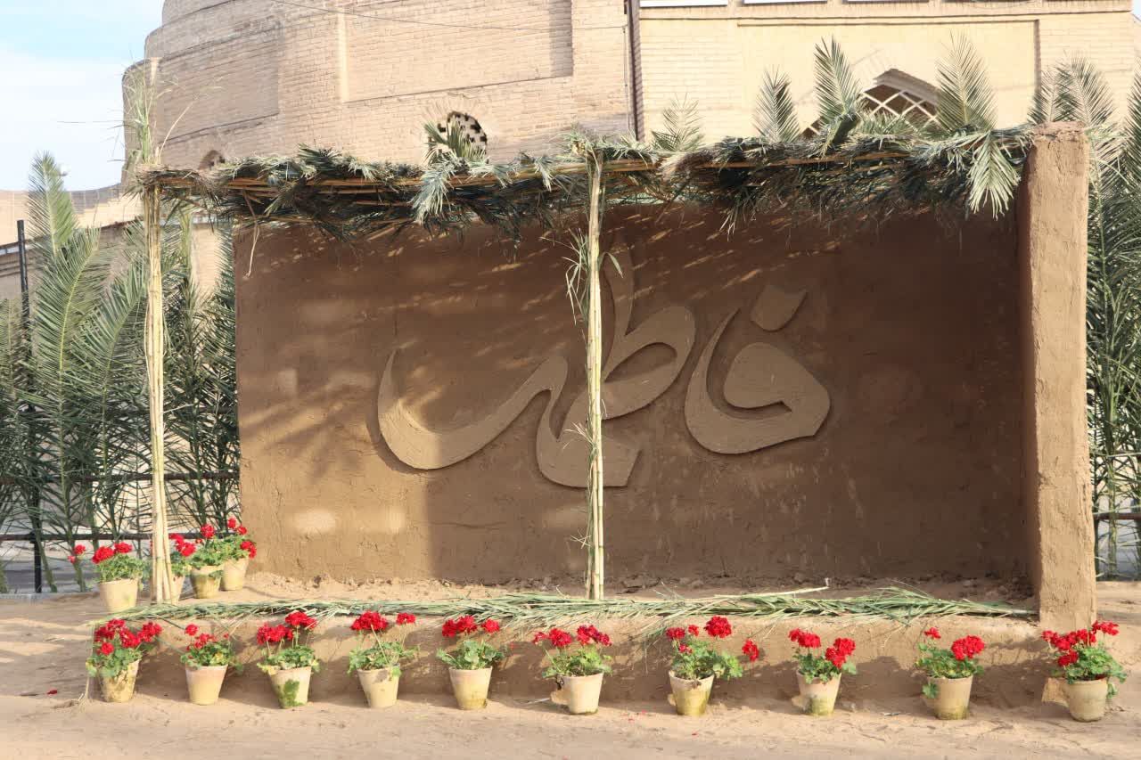 آئین شروع به کار سوگواره «خانه مادری»