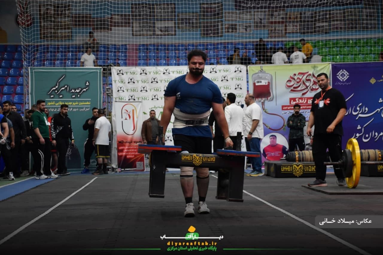 مسابقات قوی‌ترین مردان ایران در اراک