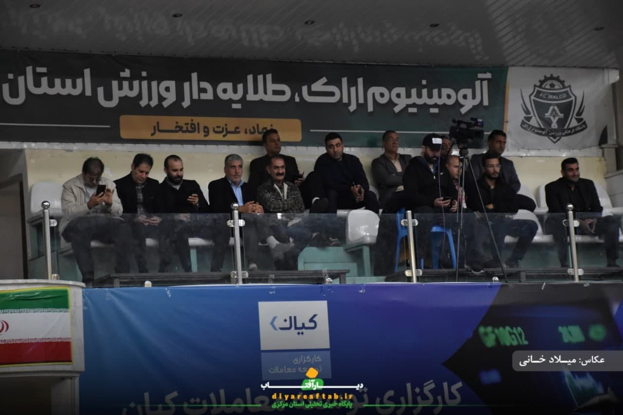 مسابقات قوی‌ترین مردان ایران در اراک