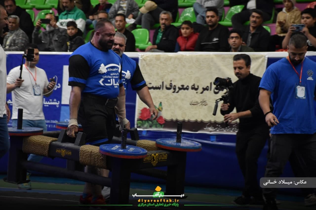 مسابقات قوی‌ترین مردان ایران در اراک