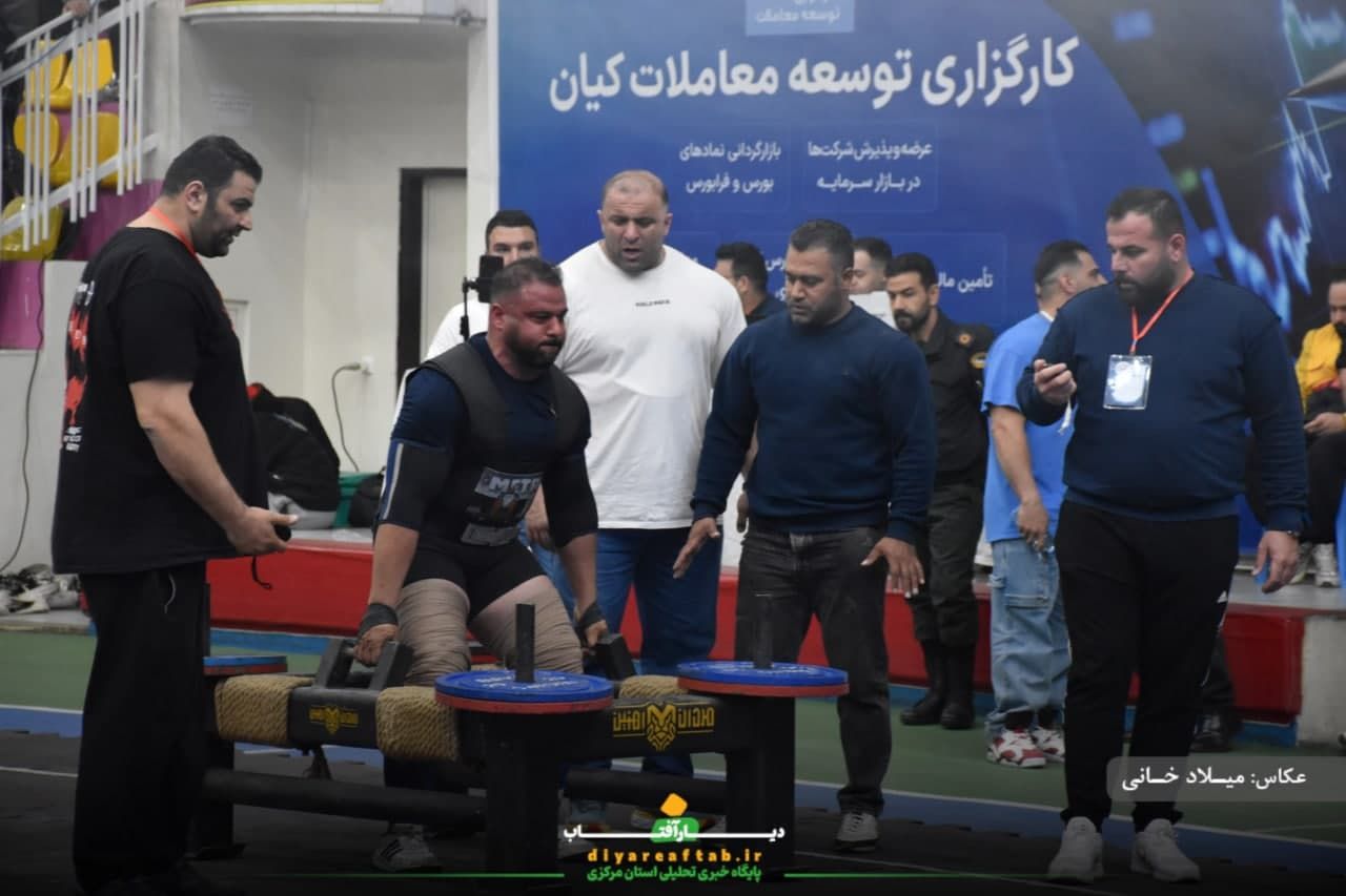 مسابقات قوی‌ترین مردان ایران در اراک