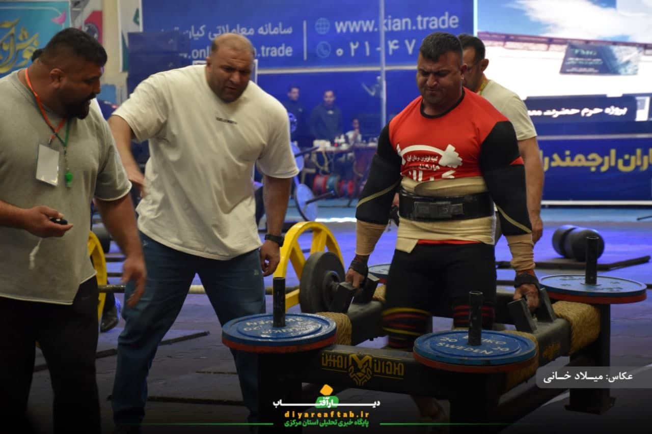 مسابقات قوی‌ترین مردان ایران در اراک