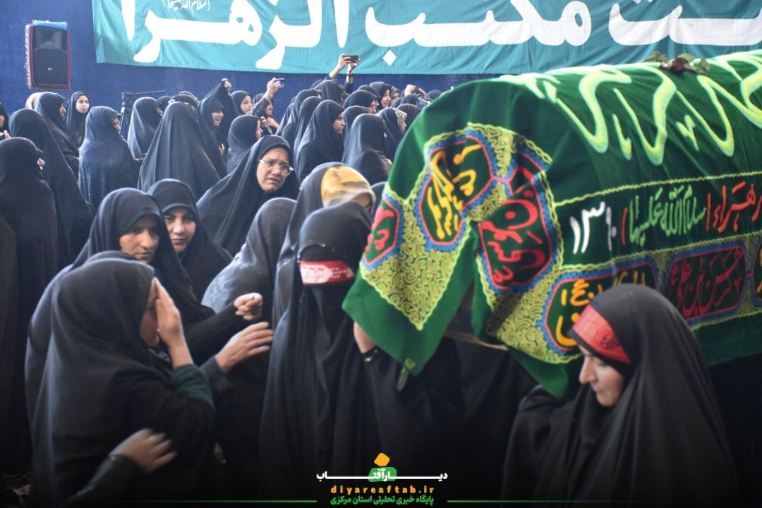برگزاری تجمع بانوان فاطمی «اشک نیل» در اراک