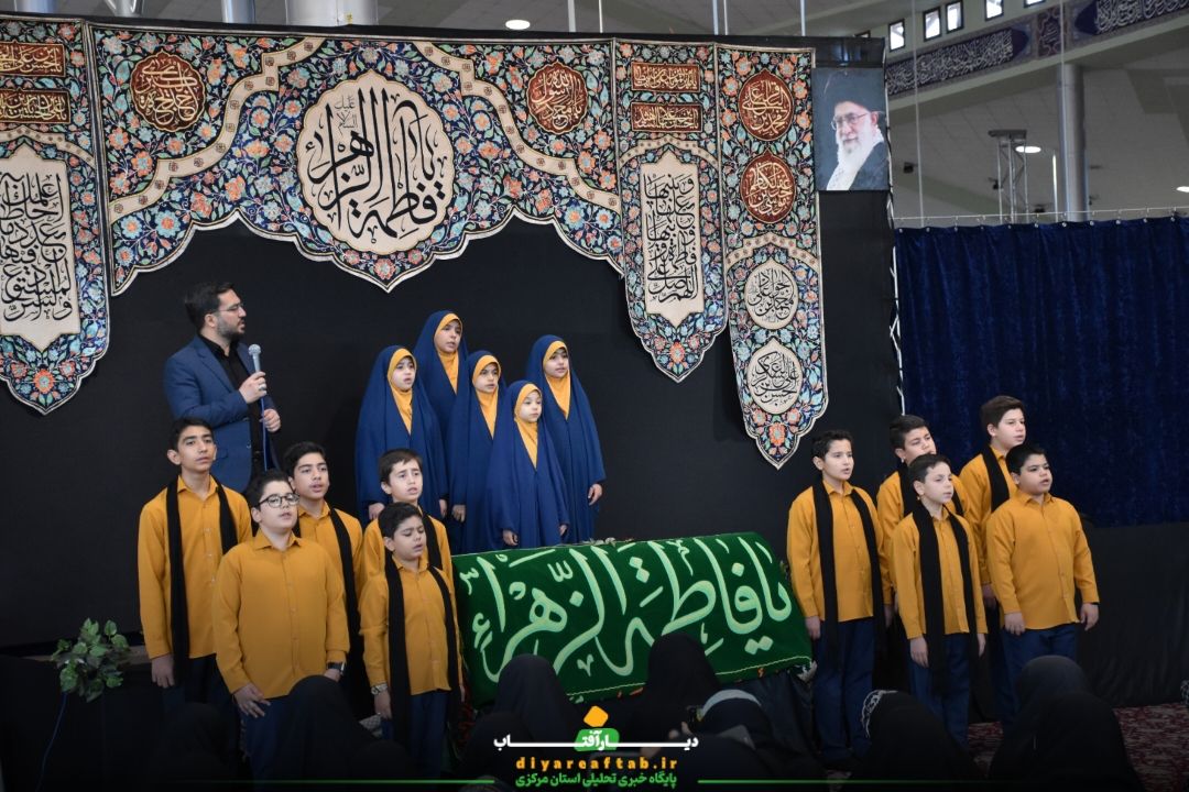 برگزاری تجمع بانوان فاطمی «اشک نیل» در اراک