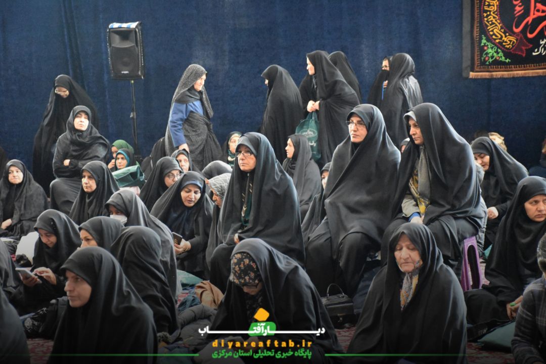 برگزاری تجمع بانوان فاطمی «اشک نیل» در اراک